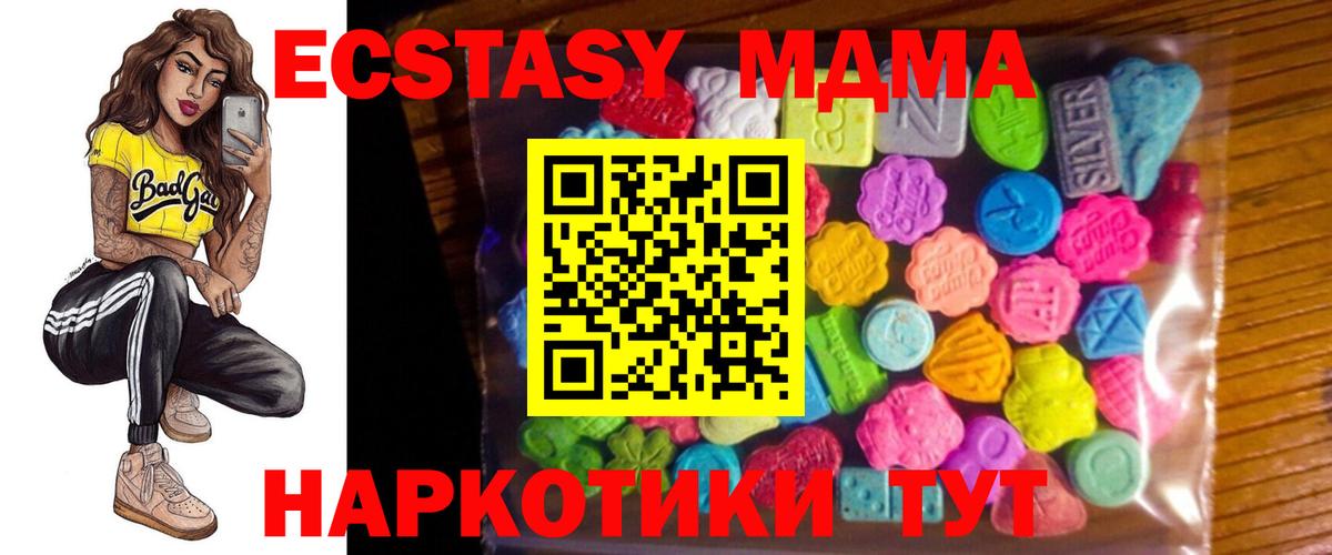 ЭКСТАЗИ Philipp Plein  Ecstasy  Тутаев  Вход с VPN  Ecstasy MDMA 