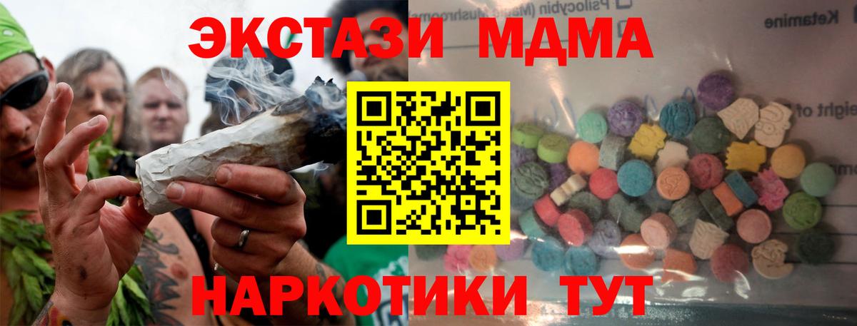 Экстази Punisher Тутаев