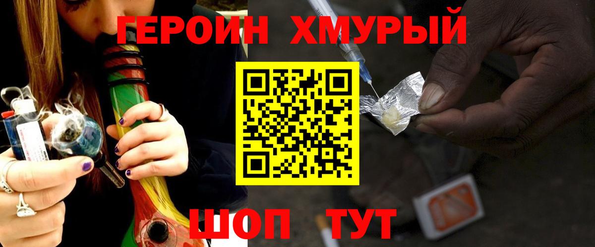 Тутаев  ГЕРОИН Афган  Вход с VPN 