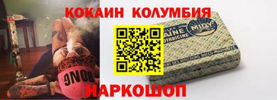 бошки Жуковский
