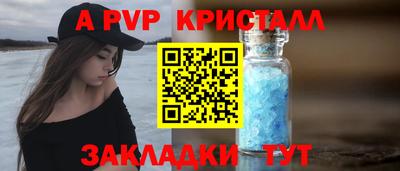 бошки Жуковский