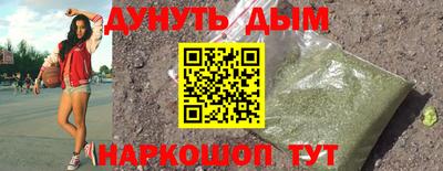 бошки Жуковский