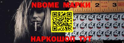 бошки Жуковский
