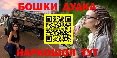 кокаин премиум Заводоуковск