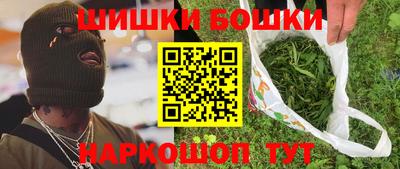 кокаин премиум Заводоуковск