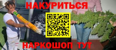 кокаин премиум Заводоуковск