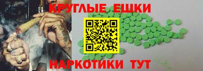 бошки Жуковский