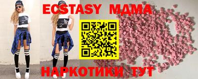 экстази Заволжье