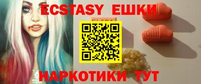 экстази Заволжье