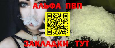 бошки Жуковский