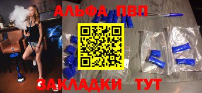 бошки Жуковский