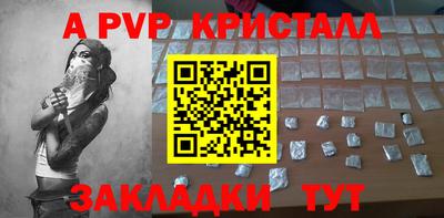 экстази Заволжье