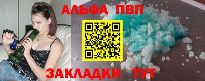 кокаин премиум Заводоуковск