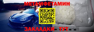кокаин премиум Заводоуковск