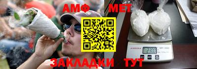 бошки Жуковский