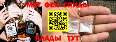 кокаин премиум Заводоуковск