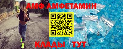 кокаин премиум Заводоуковск