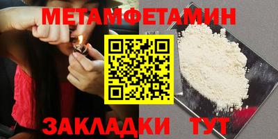 бошки Жуковский