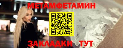 кокаин премиум Заводоуковск
