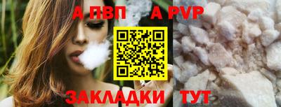 кокаин премиум Заводоуковск