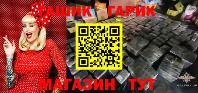 бошки Жуковский