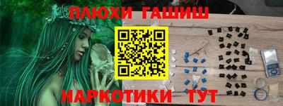 бошки Жуковский
