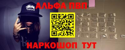 бошки Жуковский
