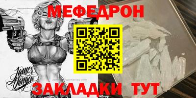 бошки Жуковский