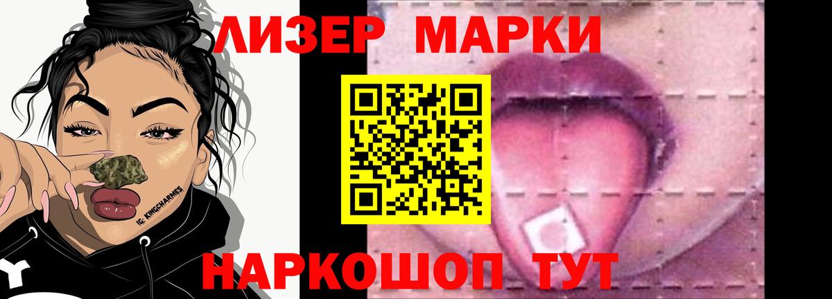   ONION  LSD-25 экстази ecstasy  Лсд 25 экстази кислота  Вход с VPN  Тутаев 