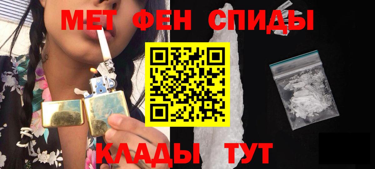 Метамфетамин витя  Метамфетамин витя  Вход с VPN  Тутаев 