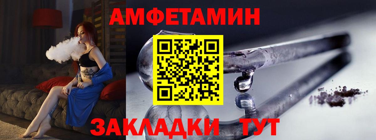 Метамфетамин мет Тутаев