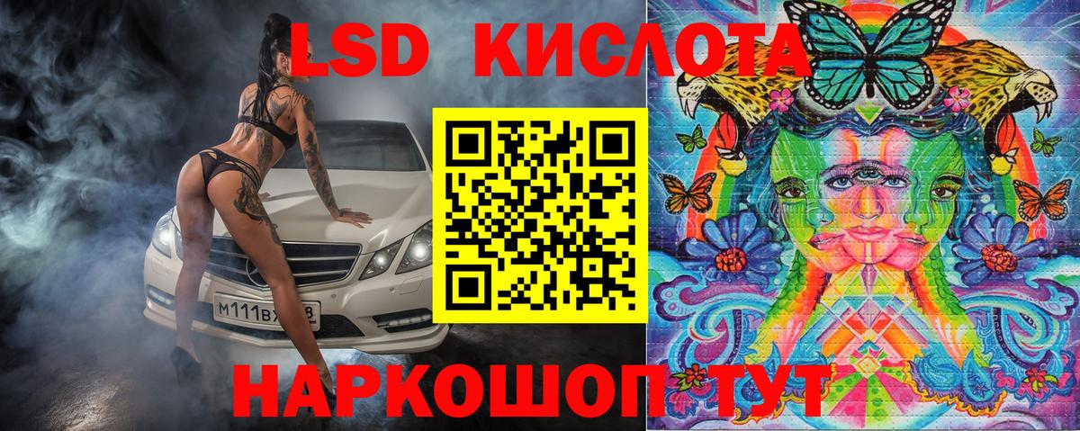 Марки 25I-NBOMe 1500мкг Тутаев