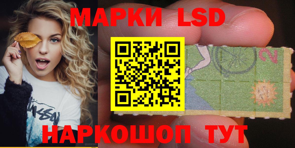 Марки N-bome 1500мкг  Вход с VPN  Марки N-bome  Марки N-bome 1500мкг  Тутаев 