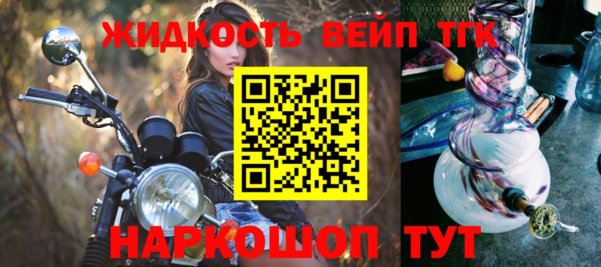 как найти наркотики  ТГК концентрат  Дистиллят ТГК Wax  Вход с VPN  Тутаев 