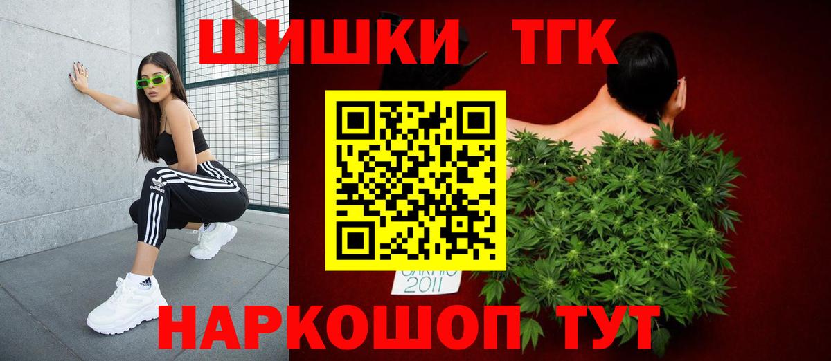 Марихуана тримм Тутаев